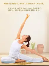 天然ゴム製 ヨガマット【極薄・滑り止め・耐磨耗・持ち運び可能】