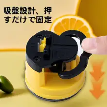 可愛いアヒルデザインの包丁研ぎ器【吸盤付き・キッチン用】