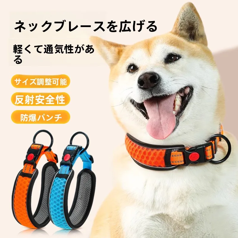中型犬用ハーネス VOA：リード付きで引っ張り防止と通気性を実現