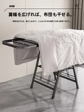 折りたたみ式物干しスタンド【バルコニー・室内用・多機能】