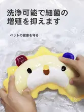 猫犬 ペット 安眠枕 クッション 睡眠 四季通用 洗濯可能 頸椎サポート あご