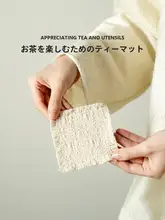 コットンリネン製の粗いテクスチャーのフリンジ付き四角茶トレー【茶道用・洗練されたデザイン】
