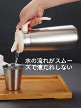 高温耐性のステンレス製冷水ポット【耐衝撃・家庭用・大容量】