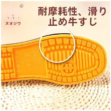 手作り伝統布靴【秋冬用・室内・暖かい・男女兼用・防滑】