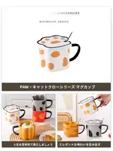 猫爪デザインのかわいい陶器製マグカップ【フタ付き・スプーン付き】