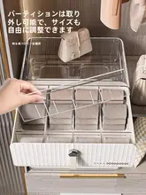 プラスチック製 引き出し式衣類整理ボックス【下着・靴下・三段式・家庭用】