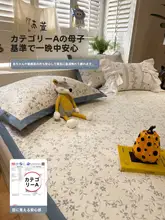花柄Aクラス ベビー向けアイスシルク敷きパッド【洗濯機対応・夏用・柔らかい】（セットアップ対応）