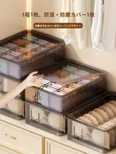 下着収納ボックス【パンツ・靴下整理用・3つの仕切り付き】