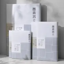 書道用 墨青言宣紙【厚手・半生熟・書画用】