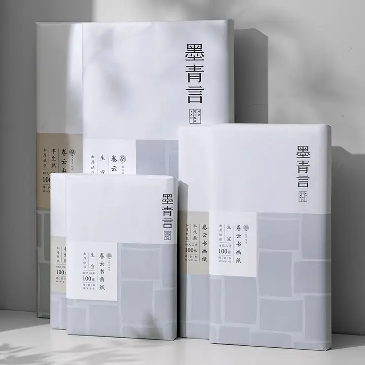 書道用 墨青言宣紙【厚手・半生熟・書画用】