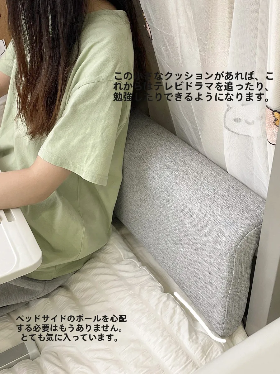 ベッドサイドにどんなクッションがおすすめ？一人暮らしの夜のリラクゼーションを変える1つのアイテム