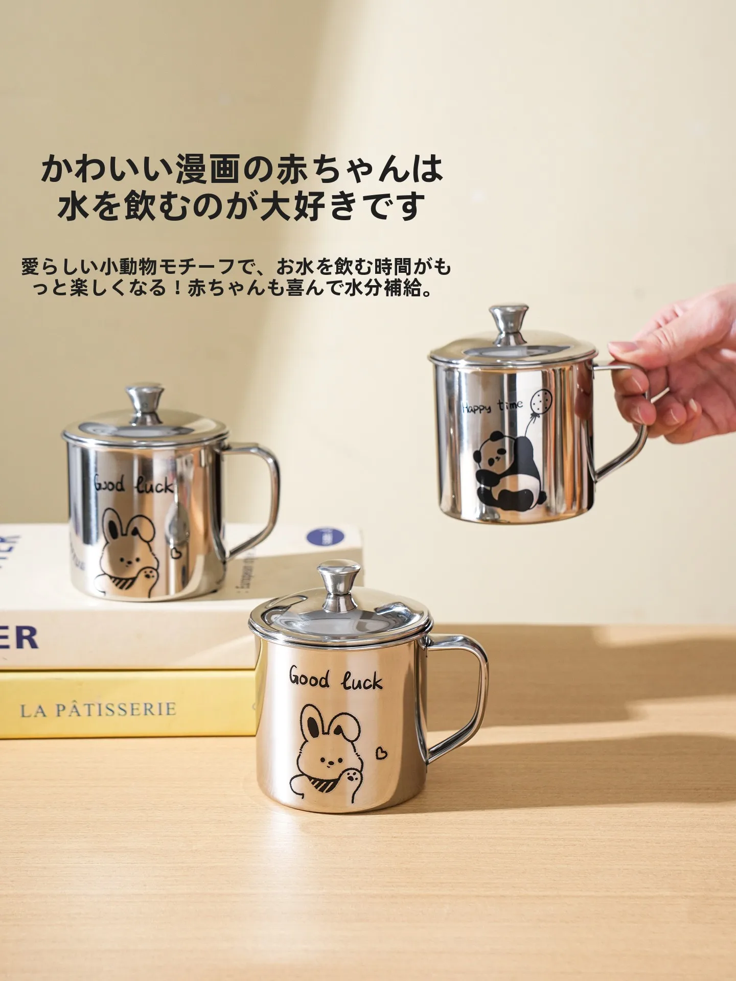 子供用ステンレス水筒 保温保冷機能 350ml パンダデザイン