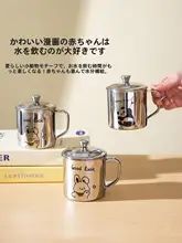 子供用ステンレス製水筒【蓋付き・保温・防熱】