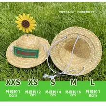 笑顔の花柄ペット用帽子【夏用・かわいいデザイン・犬と猫用】