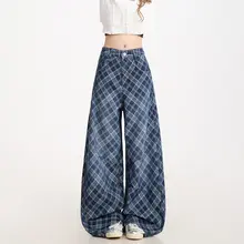 チェック柄デニムパンツ【ブルー・アメリカンスタイル・ワイドレッグ・ルーズフィット】