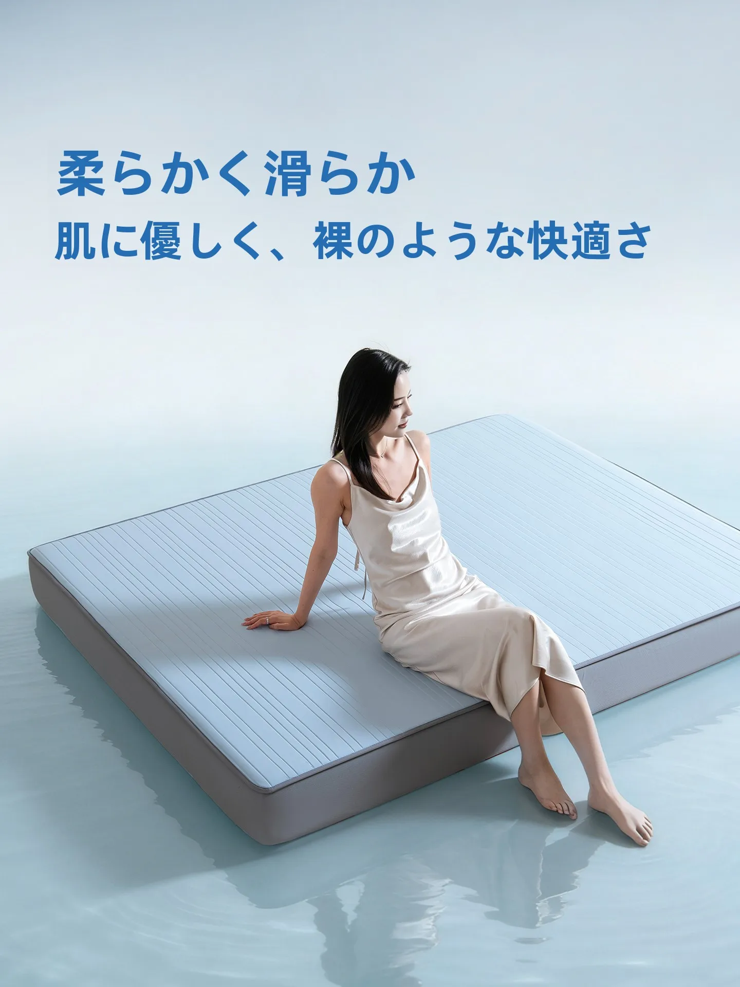マットレス直置きで夏の熱中症を防ぐには？おすすめの涼感カバーが実はこれ！