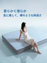 夏用接触冷感アイスシルクマットレスカバー【滑り止め・洗濯機対応】