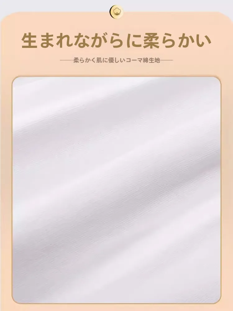 シャツの上に着る服ってどう選ぶ？シンプルなTシャツが実は最強の解決策