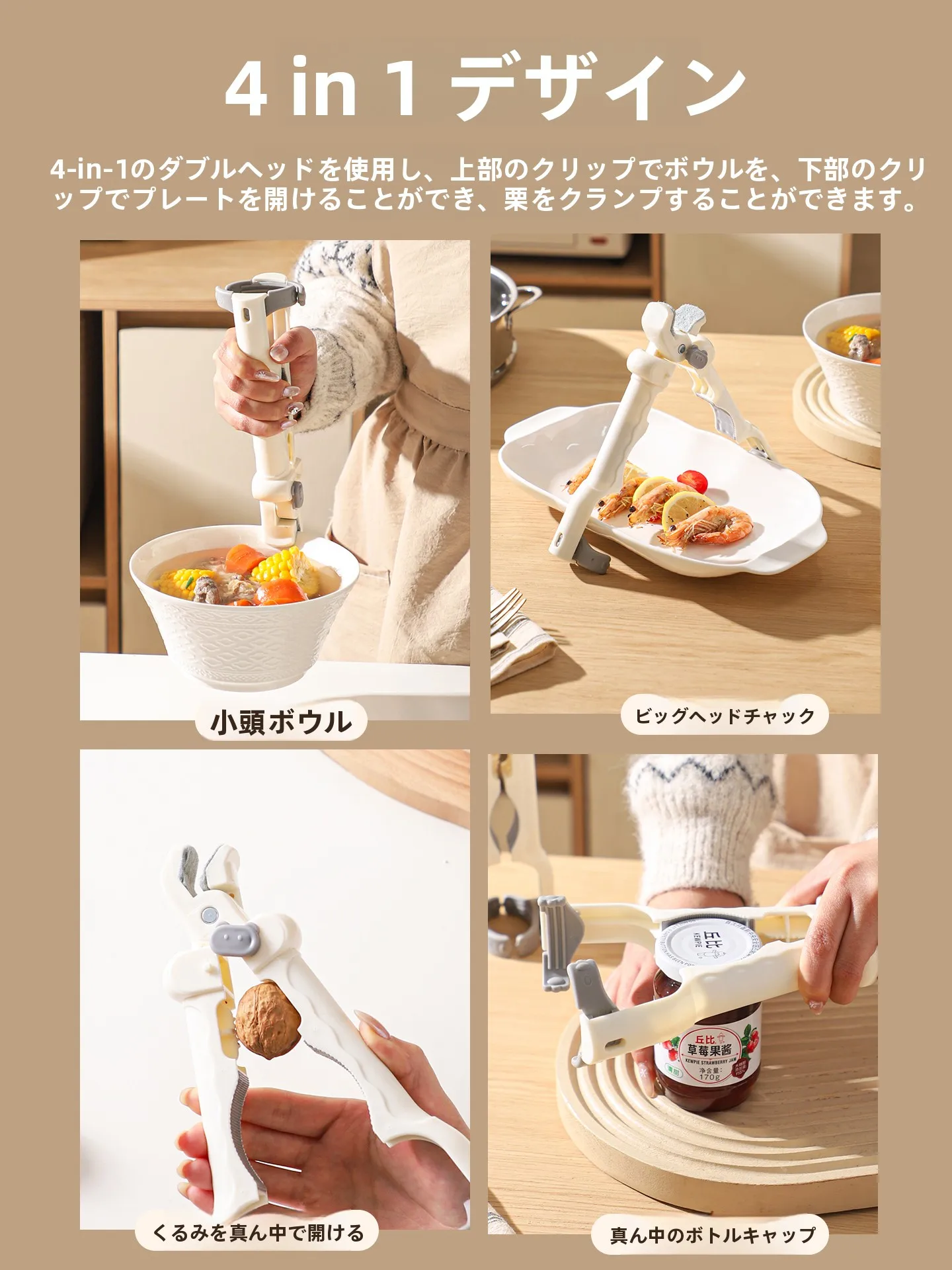 キッチン用耐熱トングインス風ボウル用マイクロ波対応の使い方と効果
