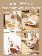 キッチン用耐熱トング【インス風・便利なボウル用・マイクロ波対応】