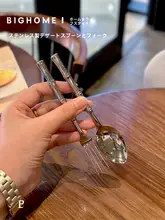 高級感あるステンレス製ケーキフォーク【デザートやフルーツに最適】