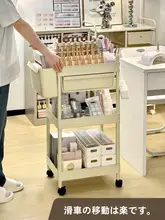 ネイルサロン用収納カート【化粧品・移動式・引き出し付き】
