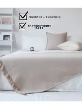 日本風 ベッドテールマット【カキ色・クリーム色・和室用・民宿・ホテル対応】