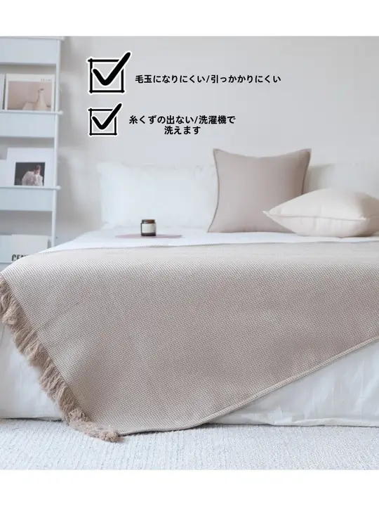 日本風 ベッドテールマット【カキ色・クリーム色・和室用・民宿・ホテル対応】