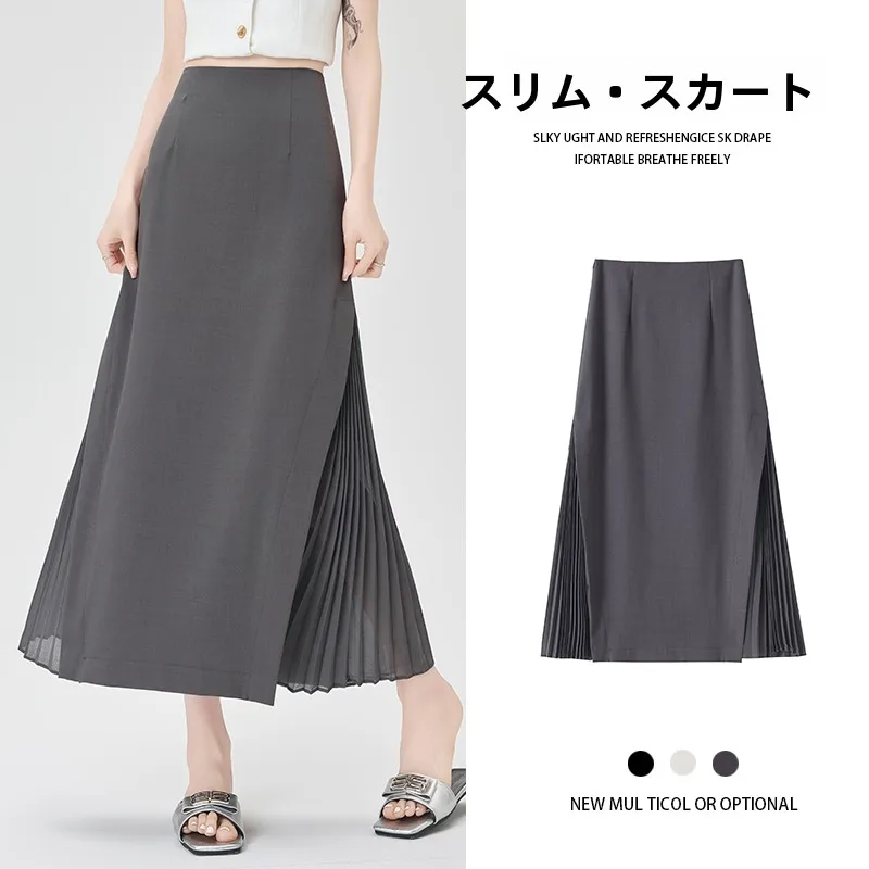 マーメイドスカート コーデ 完全ガイド｜トップス選びの3ステップと夏向きの実際の使い方