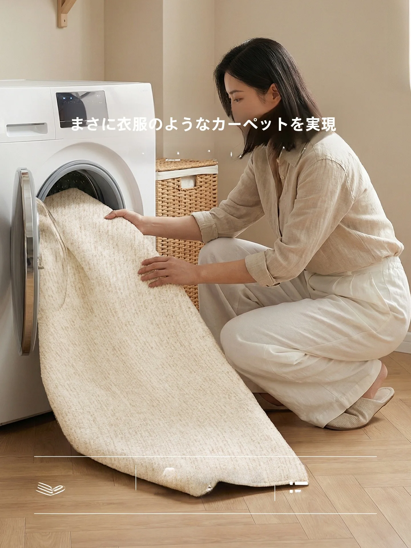 洗える可拆卸デザインの厚手ラグ：6畳ラグに最適なサイズとメンテナンスの実際