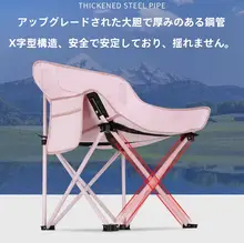 アウトドア折りたたみチェア【携帯型・リクライニング・キャンプ用】