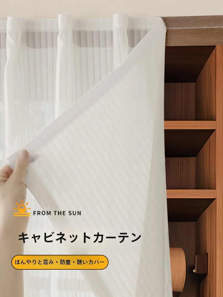 カーテンボックス 後付け で空間を整えるなら、この布製の収納カーテンがおすすめ！