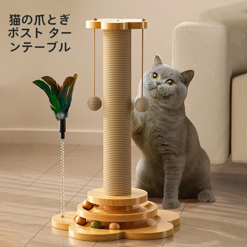 猫飼いが買ってよかったもの・悪かったもの正直に言う｜リビングの床と爪とぎの選び方徹底解説