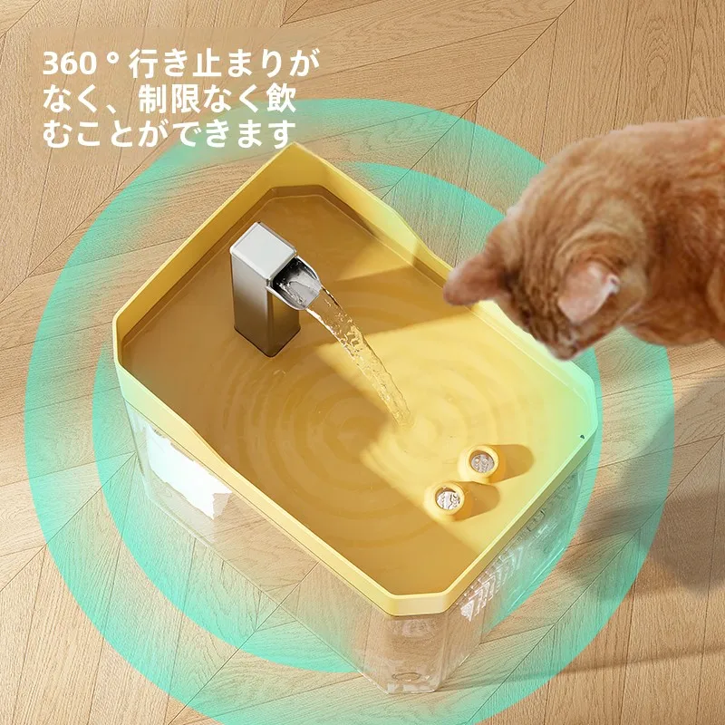 ペット用静音飲料水給水器：24時間自動循環でペットの水分補給を安定化