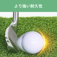 初心者向けゴルフ練習ボール【二層構造・練習用】