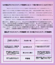 欧風小屋庭園のクロスステッチ壁画【デザイン絵画・リビング・寝室用】