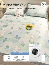 夏季用氷絲クールマット【家庭用エアコン対応・子供用・洗濯機洗い可】（セットアップ対応）