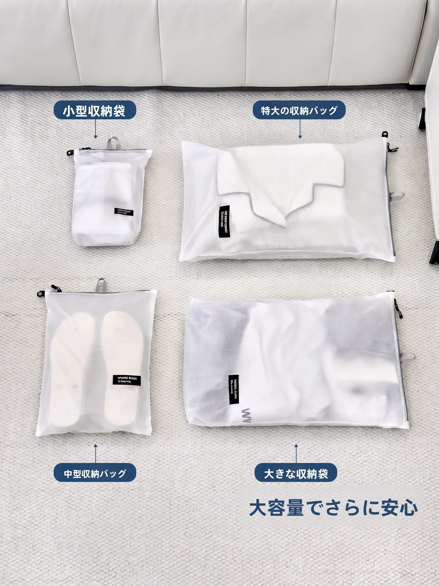 旅行用衣類収納ポーチ：防水性と整理整頓の効率を実現する男女共通の収納ソリューション