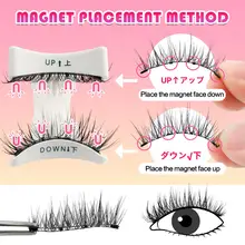 再利用可能なマグネット付きアイラッシュ【ウイングデザイン・3Dミンク】