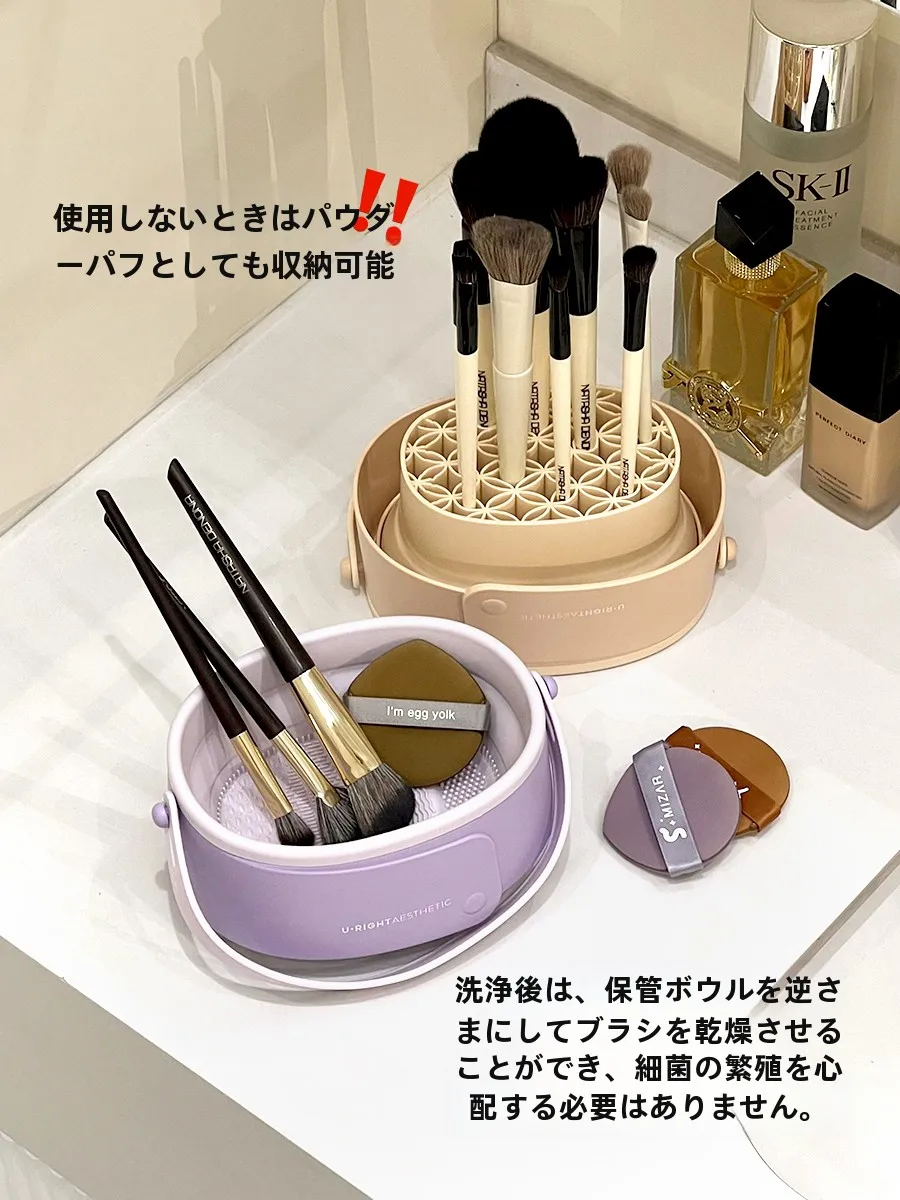 化粧品 エステ に欠かせない「ブラシの洗浄・乾燥スタンド」は、どう選ぶ？