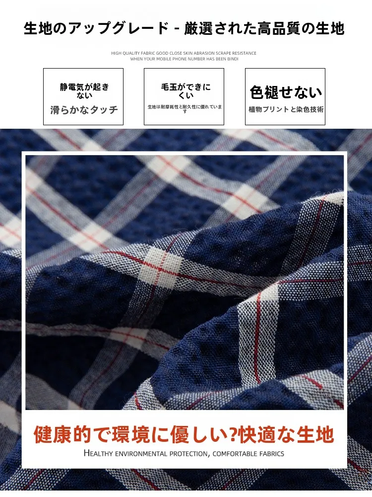 夏のパンツ選びで迷うなら、この1着で解決できる？