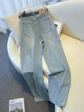 グラデーションデザインのワイドレッグデニムパンツ【春用・ストレート・ビジュー装飾】