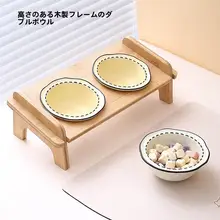 猫用食器 2点セット 水飲み フードボウル 高架 無垢材スタンド 天然木 子猫用 初心者向け ペット用品