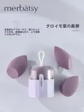 ビューティーブレンダー メイクスポンジ パフ もちもち ふんわり パウダーセーブ ウェットドライ両用 リキッドファンデーション 肌にフィット 均一な仕上がり