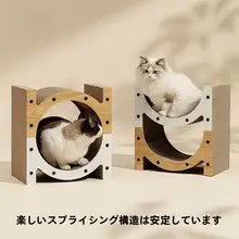 大型猫用立式爪とぎボード【耐久性・色分けデザイン・段ボール製】