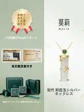 国風デザインの純銀と和田玉のネックレス【竹節デザイン・鎖骨チェーン】