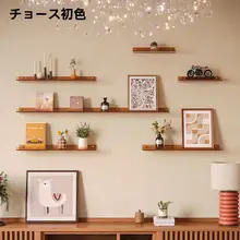 収納ラック 穴あけ不要 壁用ディスプレイスタンド アクリル 透明 仕切り