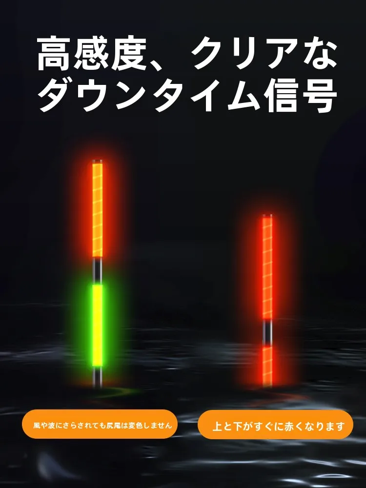 ルアー釣りの道具選びで迷うなら、この「高感度浅水用電子ウキ」が今こそおすすめ？