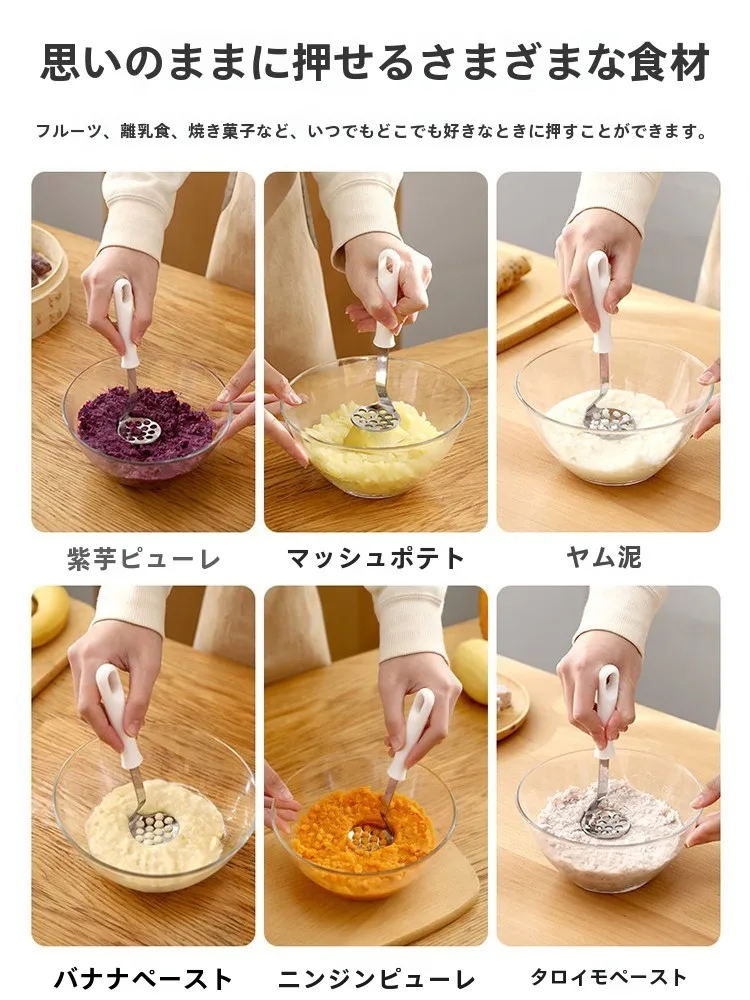 離乳食を作る道具で迷うなら、このステンレスマッシャーが救う理由は？