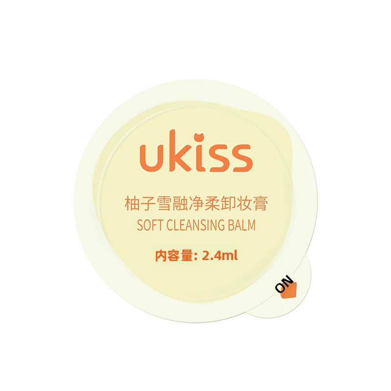 頬骨を隠すメイクに必要な卸妆の基礎：UKISS青柠雪融净护卸妆膏の実用性解析